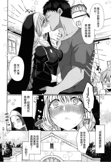 [Mameko] Mameko] Akuma to no Love Love Kyoudou Seikatsu Ch. 8 Fhentai - Page 28