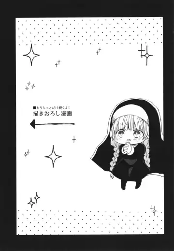 [Mameko] Mameko] Akuma to no Love Love Kyoudou Seikatsu Ch. 8 Fhentai - Page 29