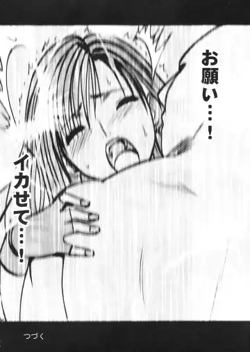 [Crimson] Tifa Kyokuzen Fhentai - Page 65