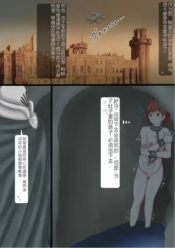 Kaze no Tani no Koukai Chikei Fhentai - Page 3