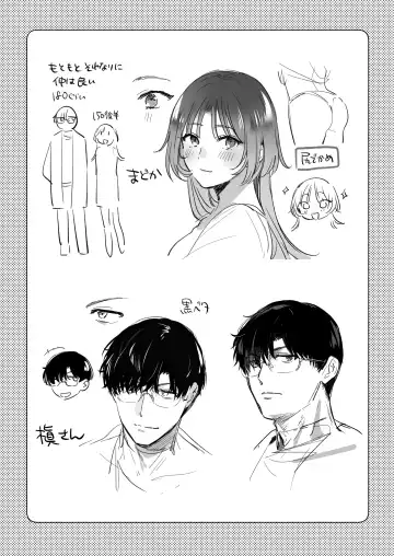 [Meeko] Onozomi deshitara Saimin wo ~Maki-san Himitsu no Renai Therapy~ Fhentai - Page 98