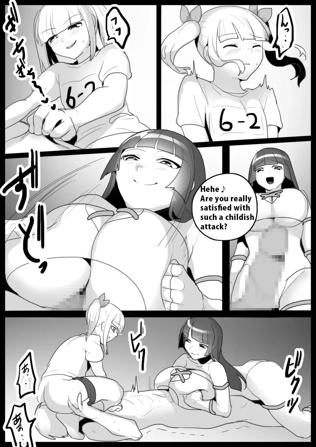 [Toppogi] Girls Beat! Plus vs Yuuka and Ayu Fhentai.net - Page 8