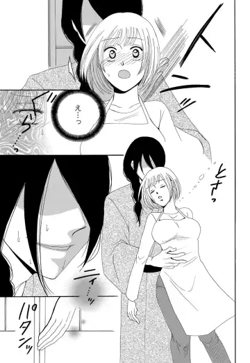 [Koishikawa Iori] Osananajimi wa Zetsurin Sutōkā!?  Tsuki Kumo-kun no Yaba Sugiru ai ni Komattemasu 1-5 Fhentai - Page 49