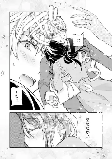 Nerenai Yoru no Amaama Soine Serapī Seijitsu Erīto-kun wa asa Made Daite Hanasanai (Bunsatsu-ban) 1-3 Fhentai - Page 14