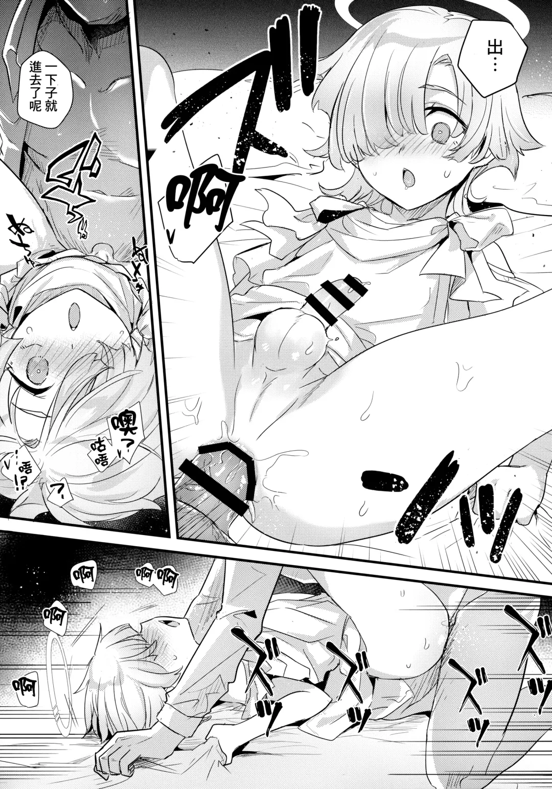 [Kawasemi Makiko] Hikari Arekashi Fhentai - Page 15