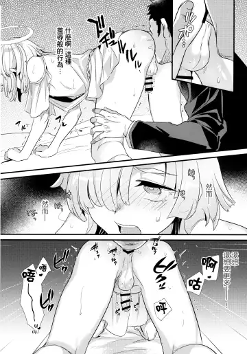 [Kawasemi Makiko] Hikari Arekashi Fhentai - Page 12