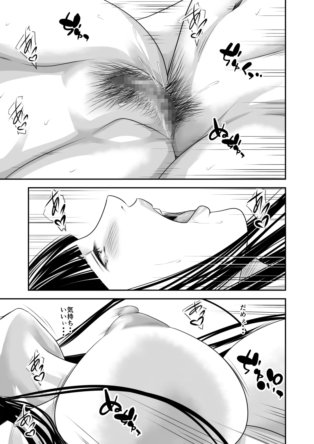 [Ren Suru] Tsugunai Tsuma 8 ~Otto no Tsumi o Karada de Tsugunau Hitozuma~ Fhentai - Page 18