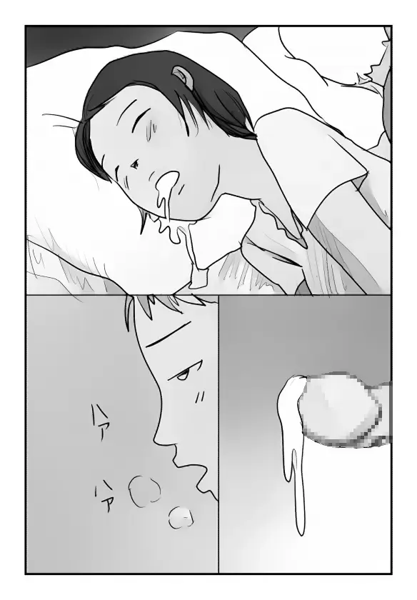 "Kinshin Soukan Taiken" Shujin no Suguushiro de Musuko ni Nakadashi Sareta Watashi wa Hahaoya Shikkaku desuka? Fhentai - Page 13