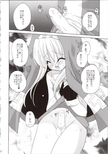 [Kana] LOVELY GO! Fhentai.net - Page 14