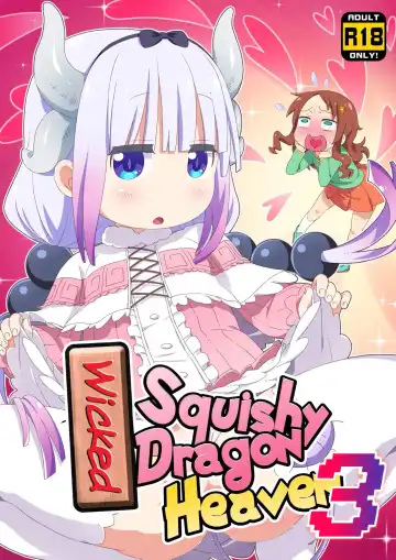 Read [Hiro Hiroki] Maji Yaba Puni Dra-tengoku 3 | Wicked Squishy Dragon Heaven 3 - Fhentai.net