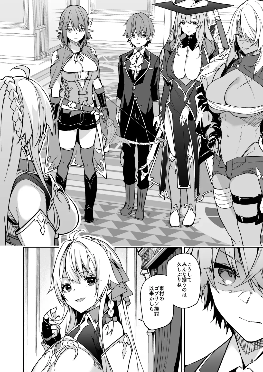 [Hetaren] Goblin kara Hajimeru Sekai Seifuku 2 Fhentai.net - Page 30