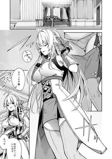 [Hetaren] Goblin kara Hajimeru Sekai Seifuku 2 Fhentai.net - Page 29