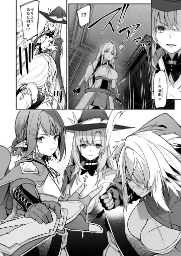 [Hetaren] Goblin kara Hajimeru Sekai Seifuku 2 Fhentai.net - Page 34