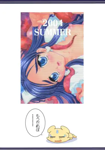 [Kitani Sai] Angel Pain 13 Fhentai - Page 34