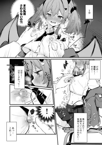 [Nanahamu] Chikubi Batsu Fhentai.net - Page 17