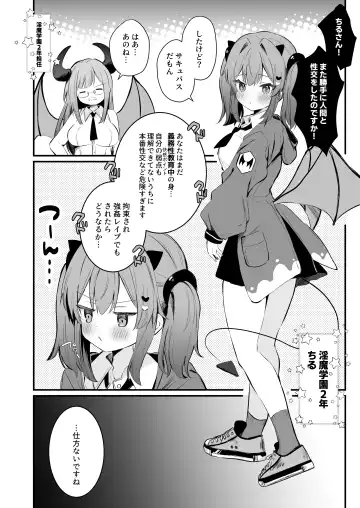 [Nanahamu] Chikubi Batsu Fhentai.net - Page 4