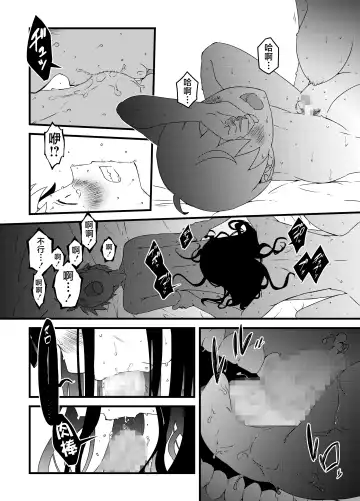 Giri no Ane to no 7-kakan Seikatsu - 3 Fhentai - Page 22