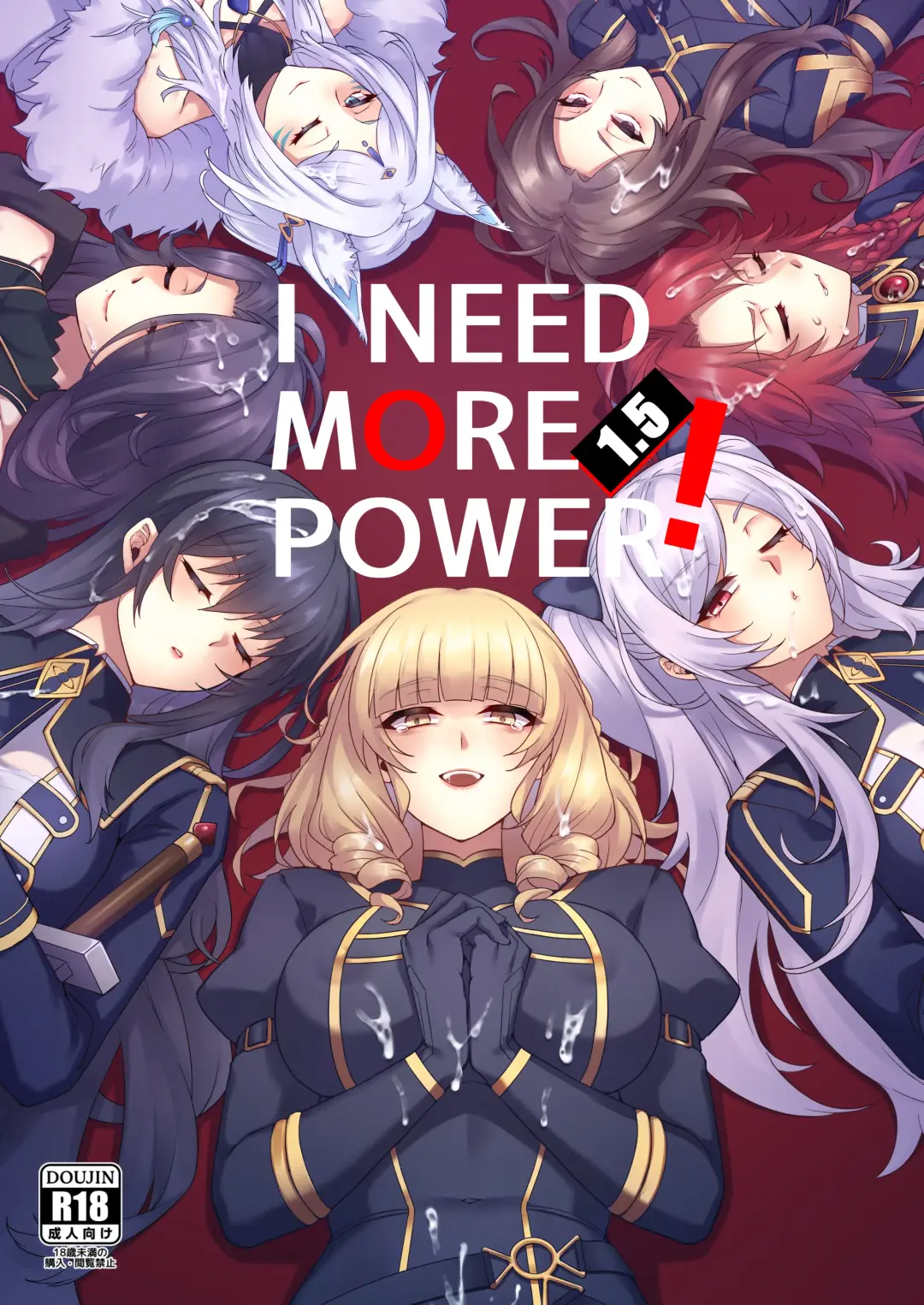 Read [Mibry] I NEED MORE POWER! 1.5 (decensored) - Fhentai.net