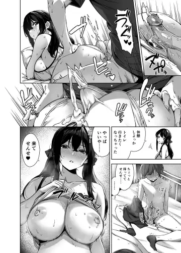 [Mikemono Yuu] Natsu to Inaka to Yuuwaku shite kuru Dekkai Oshiego (decensored) Fhentai.net - Page 30