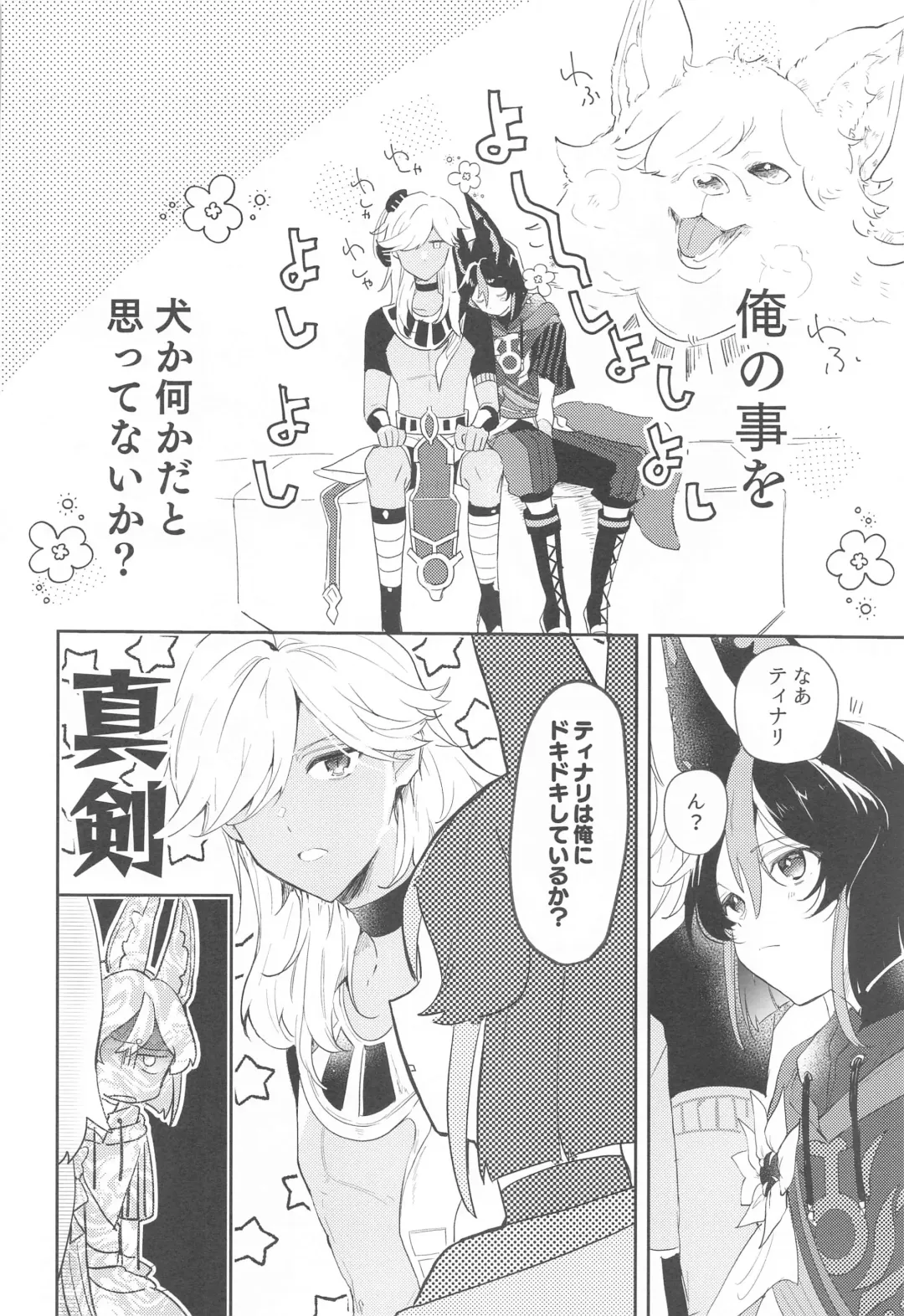 Asa kara Tahchin wa Sasuga ni Omoi. Fhentai - Page 10