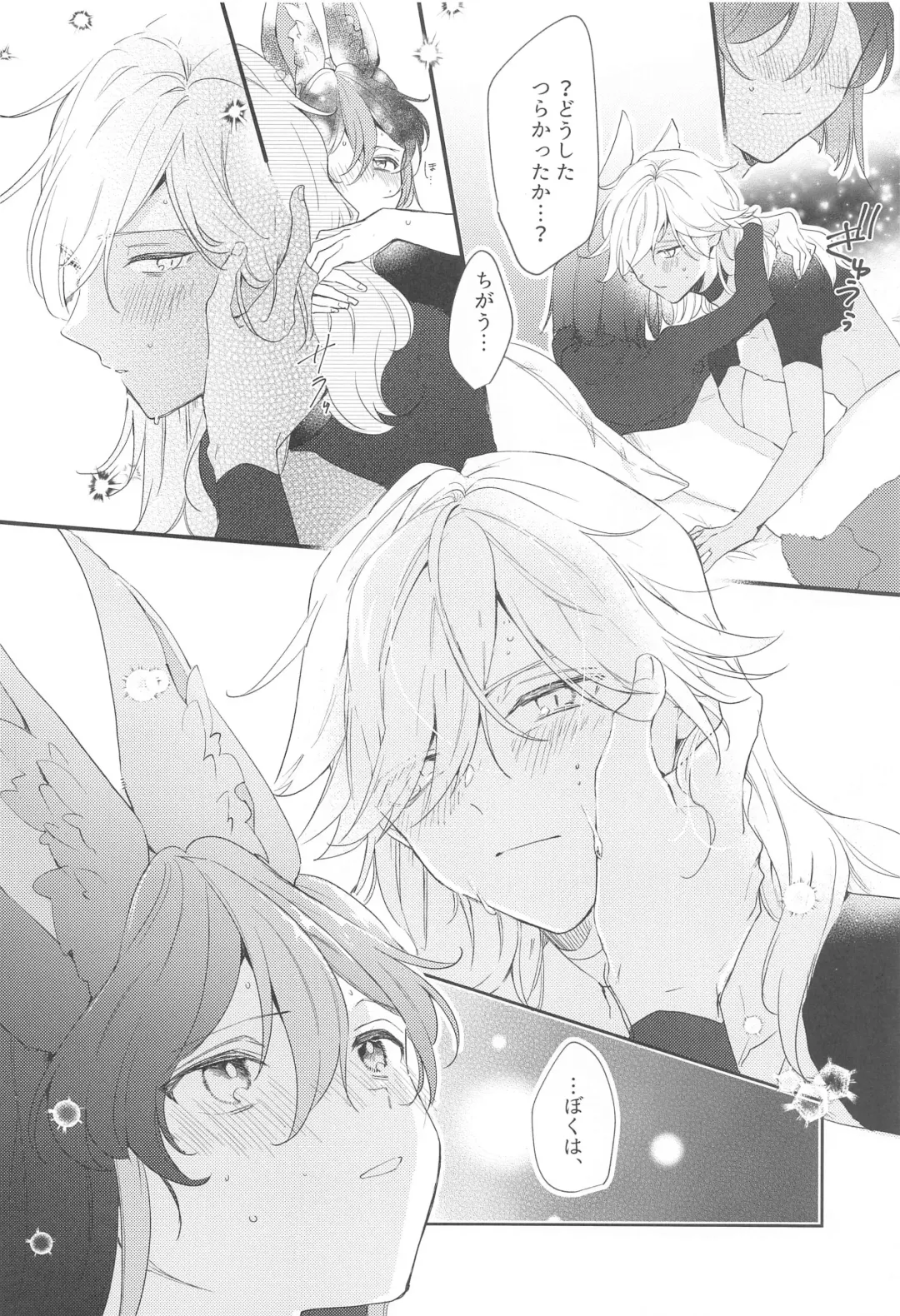 Asa kara Tahchin wa Sasuga ni Omoi. Fhentai - Page 24