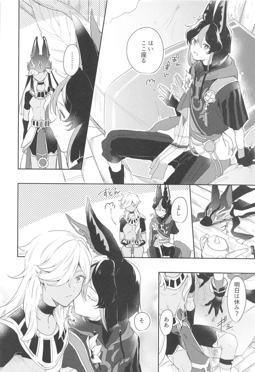 Asa kara Tahchin wa Sasuga ni Omoi. Fhentai - Page 8