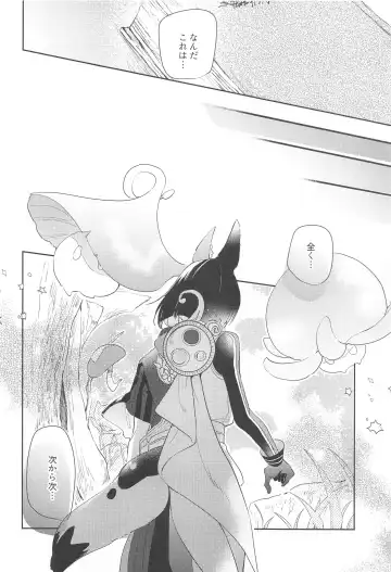 Asa kara Tahchin wa Sasuga ni Omoi. Fhentai - Page 4