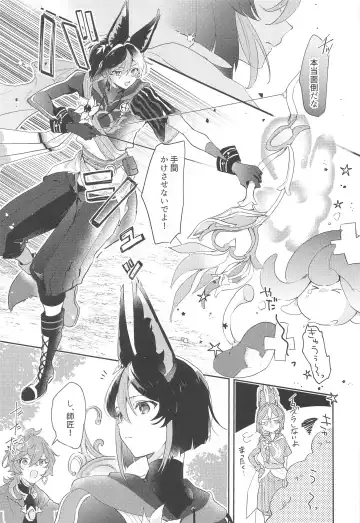 Asa kara Tahchin wa Sasuga ni Omoi. Fhentai - Page 5