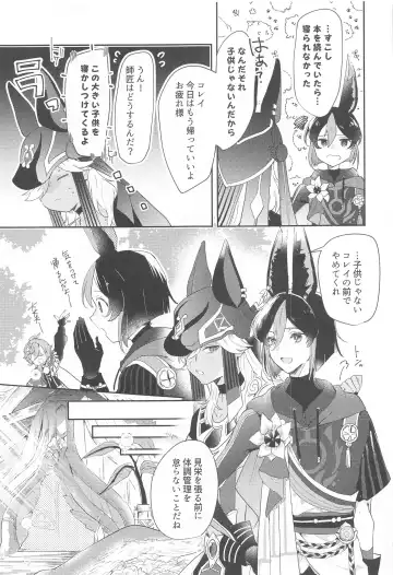 Asa kara Tahchin wa Sasuga ni Omoi. Fhentai - Page 7