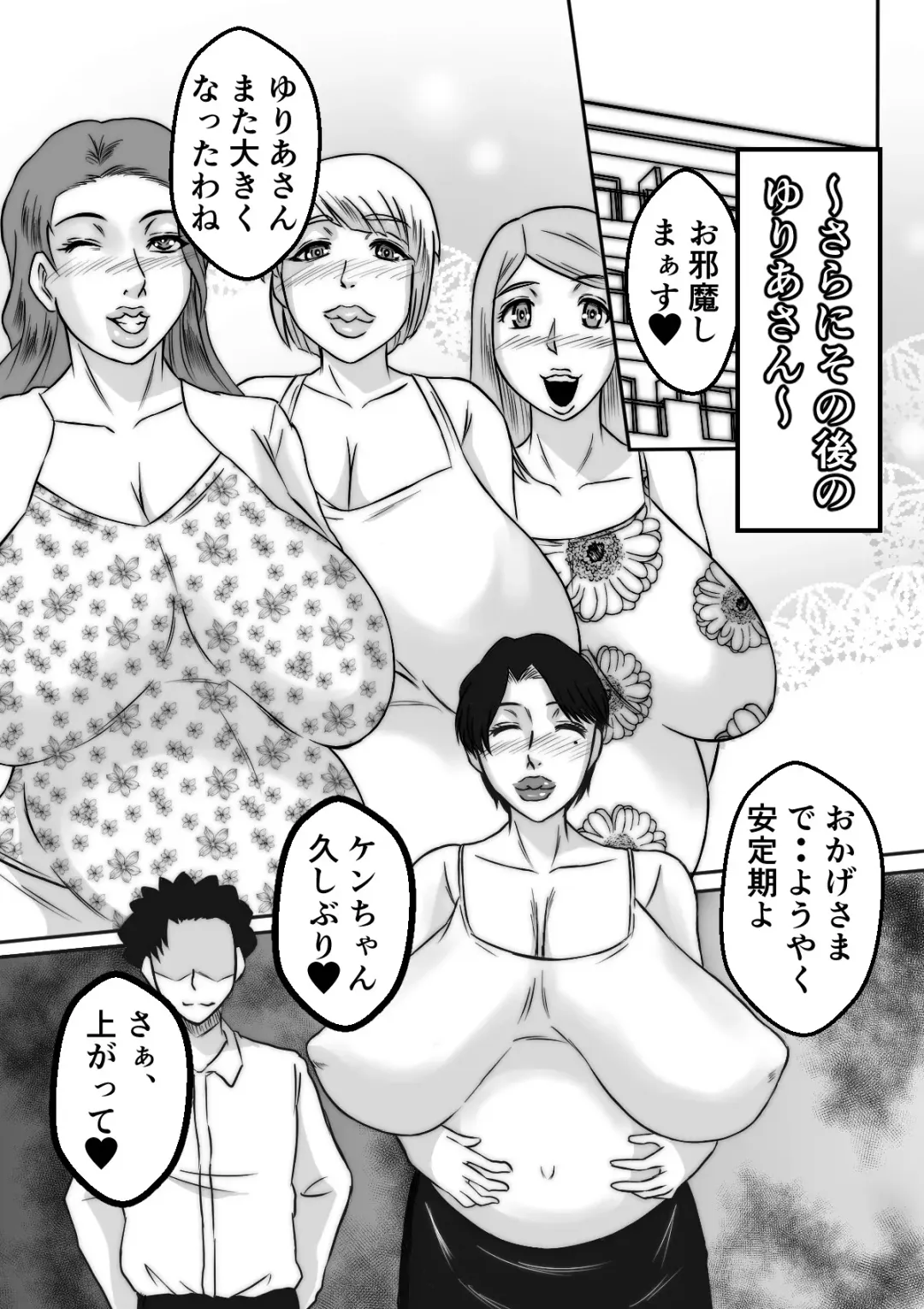 Yuria-san no Nichijou Fhentai - Page 38