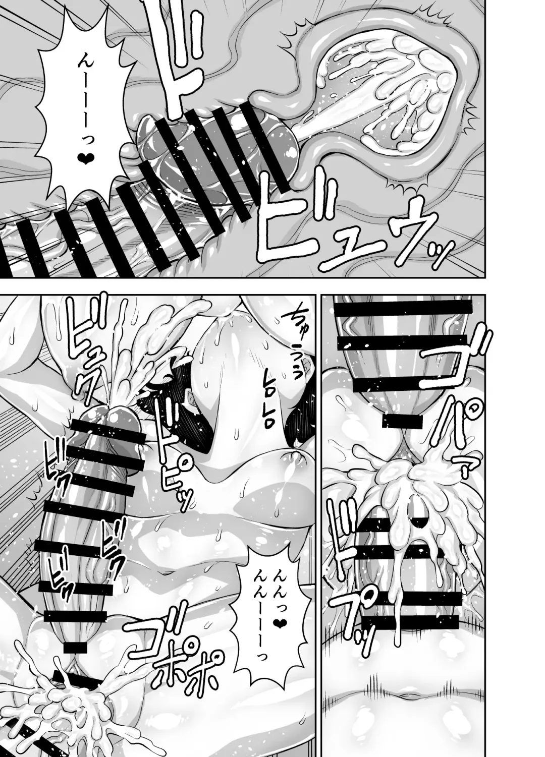 [Bonnari - Tatsubon] Isekai Futanari Tensei 3 Fhentai - Page 47