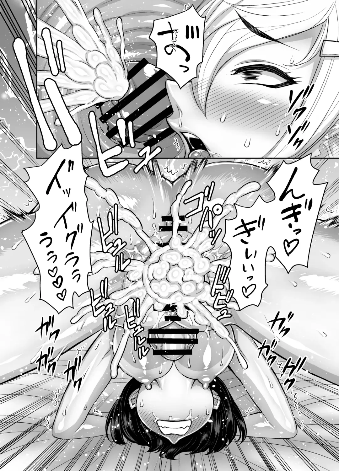 [Bonnari - Tatsubon] Isekai Futanari Tensei 3 Fhentai - Page 52