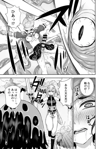 [Bonnari - Tatsubon] Isekai Futanari Tensei 3 Fhentai.net - Page 11