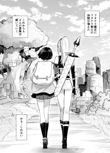 [Bonnari - Tatsubon] Isekai Futanari Tensei 3 Fhentai.net - Page 57