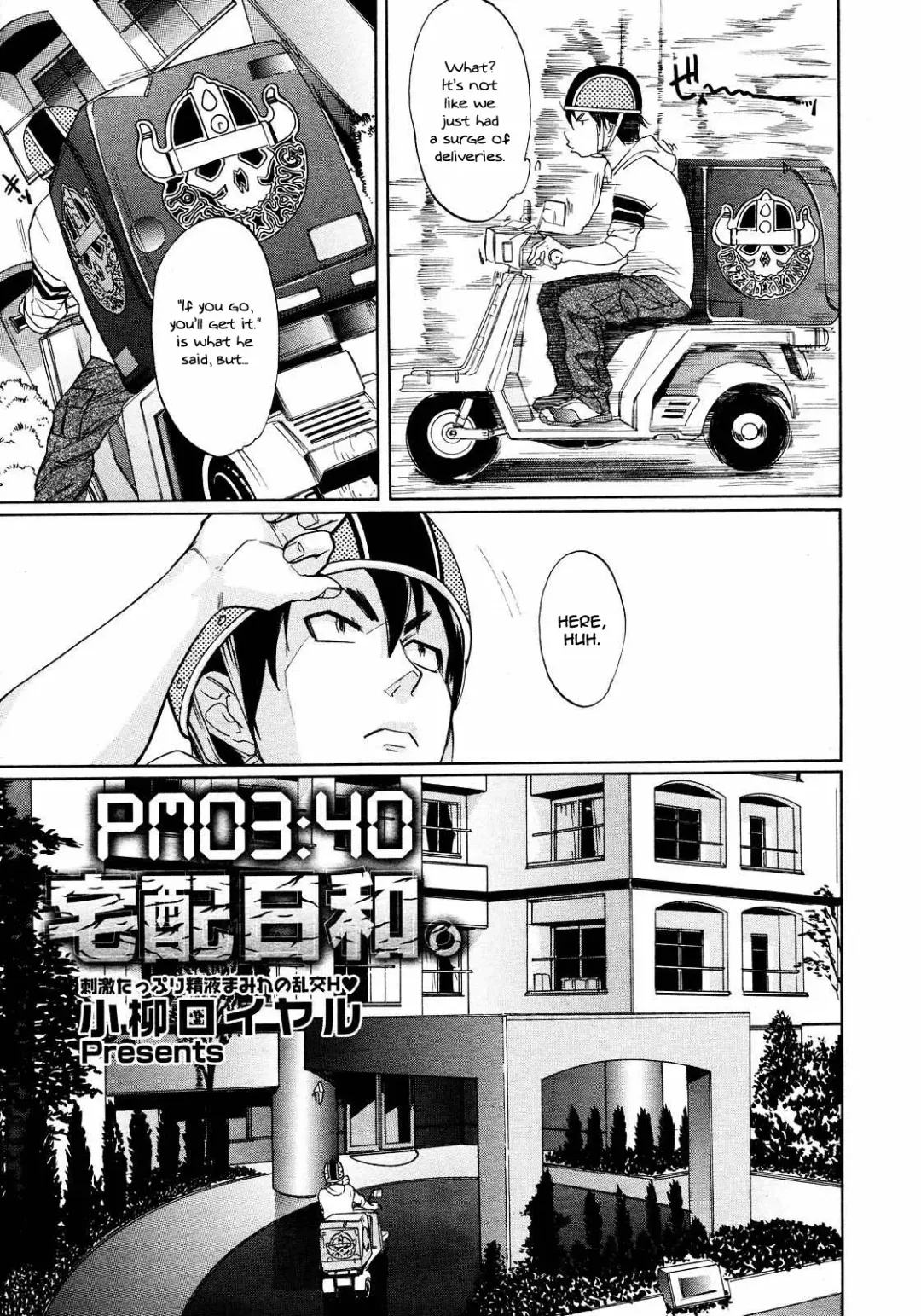 [Koyanagi Royal] PM 03:40 Takuhai Hiyori. Fhentai - Page 3