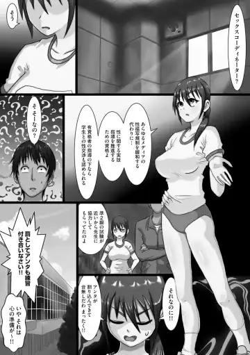 [Kuchibiru Chadzuke] Netorare Shimai Koukai Harem Fhentai - Page 149