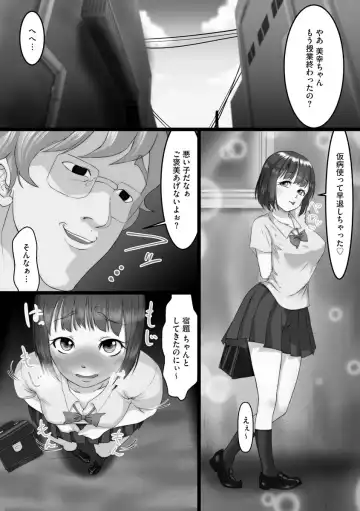 [Kuchibiru Chadzuke] Netorare Shimai Koukai Harem Fhentai - Page 96