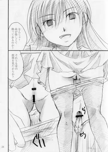 [Itou Ei] o kitsune sama ha kuro suto suki Fhentai - Page 24