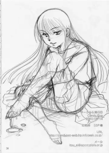 [Itou Ei] o kitsune sama ha kuro suto suki Fhentai - Page 38