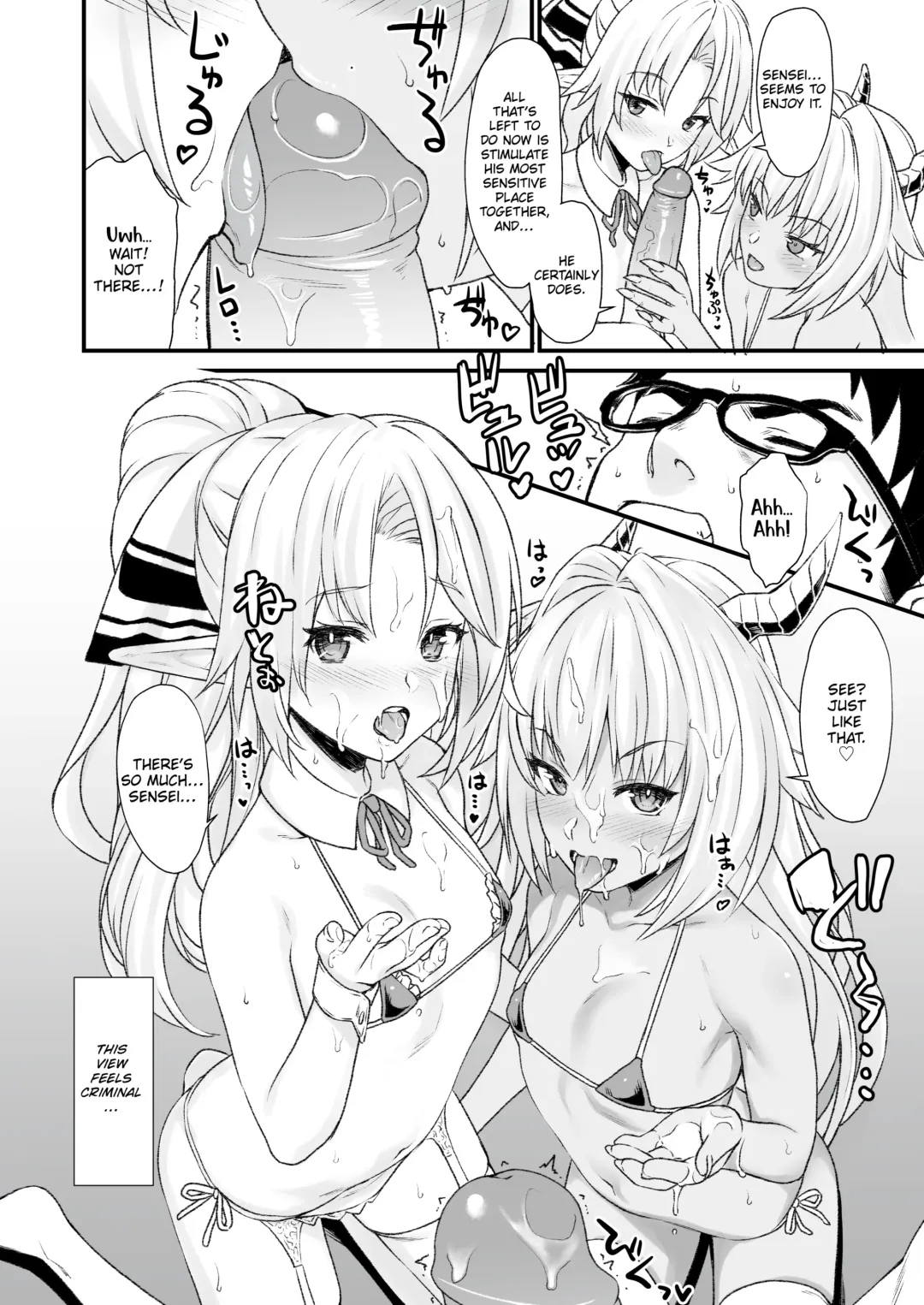 [Takunomi] Assisted Mating 4 Fhentai - Page 15