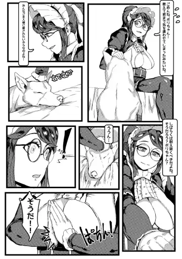 [Tobe] Horned Bitch Fhentai.net - Page 7