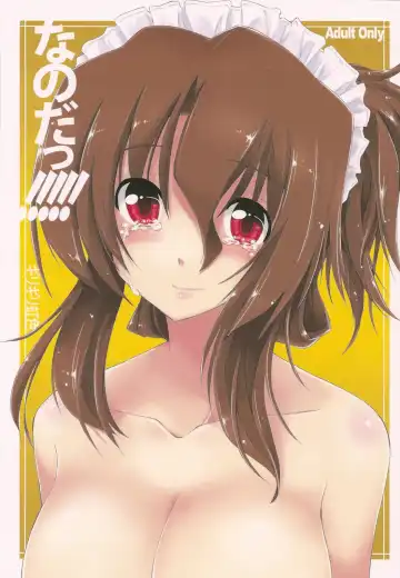 [Kamino Ryu-ya] Nanoda!!!!! + Omake - Fhentai