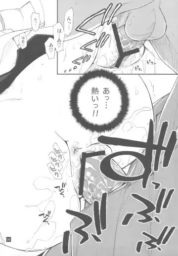 [Kamino Ryu-ya] Nanoda!!!!! + Omake Fhentai - Page 6