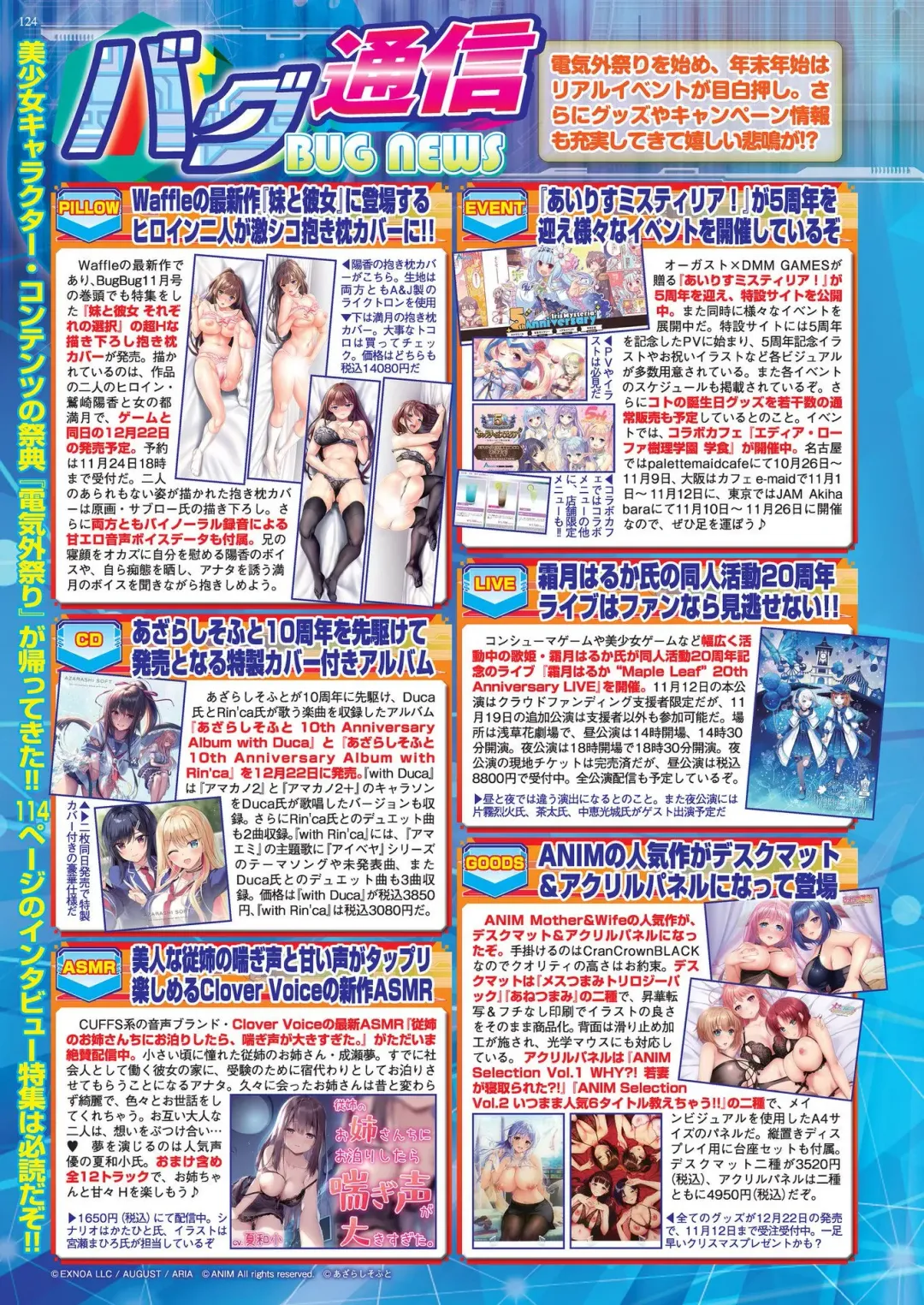 [Nishizaki Eimu - Taki Minashika] BugBug 2023-12 Fhentai - Page 122