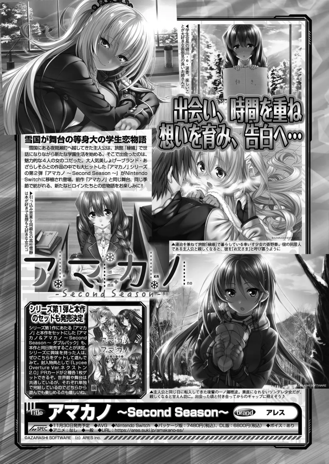 [Nishizaki Eimu - Taki Minashika] BugBug 2023-12 Fhentai - Page 160