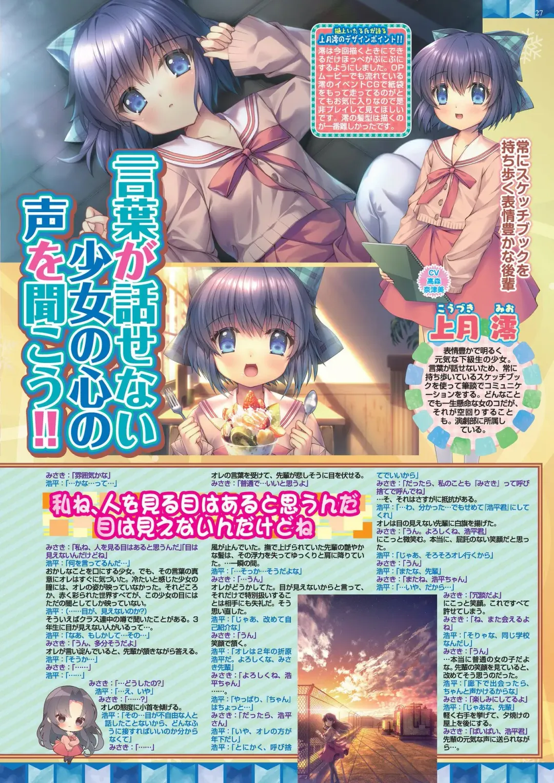 [Nishizaki Eimu - Taki Minashika] BugBug 2023-12 Fhentai - Page 25