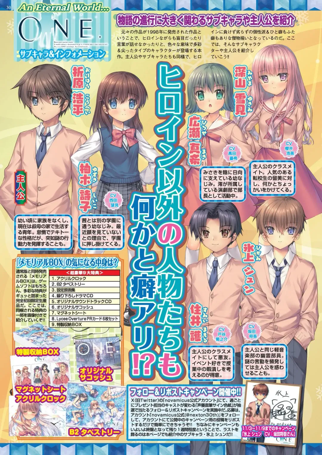 [Nishizaki Eimu - Taki Minashika] BugBug 2023-12 Fhentai - Page 28