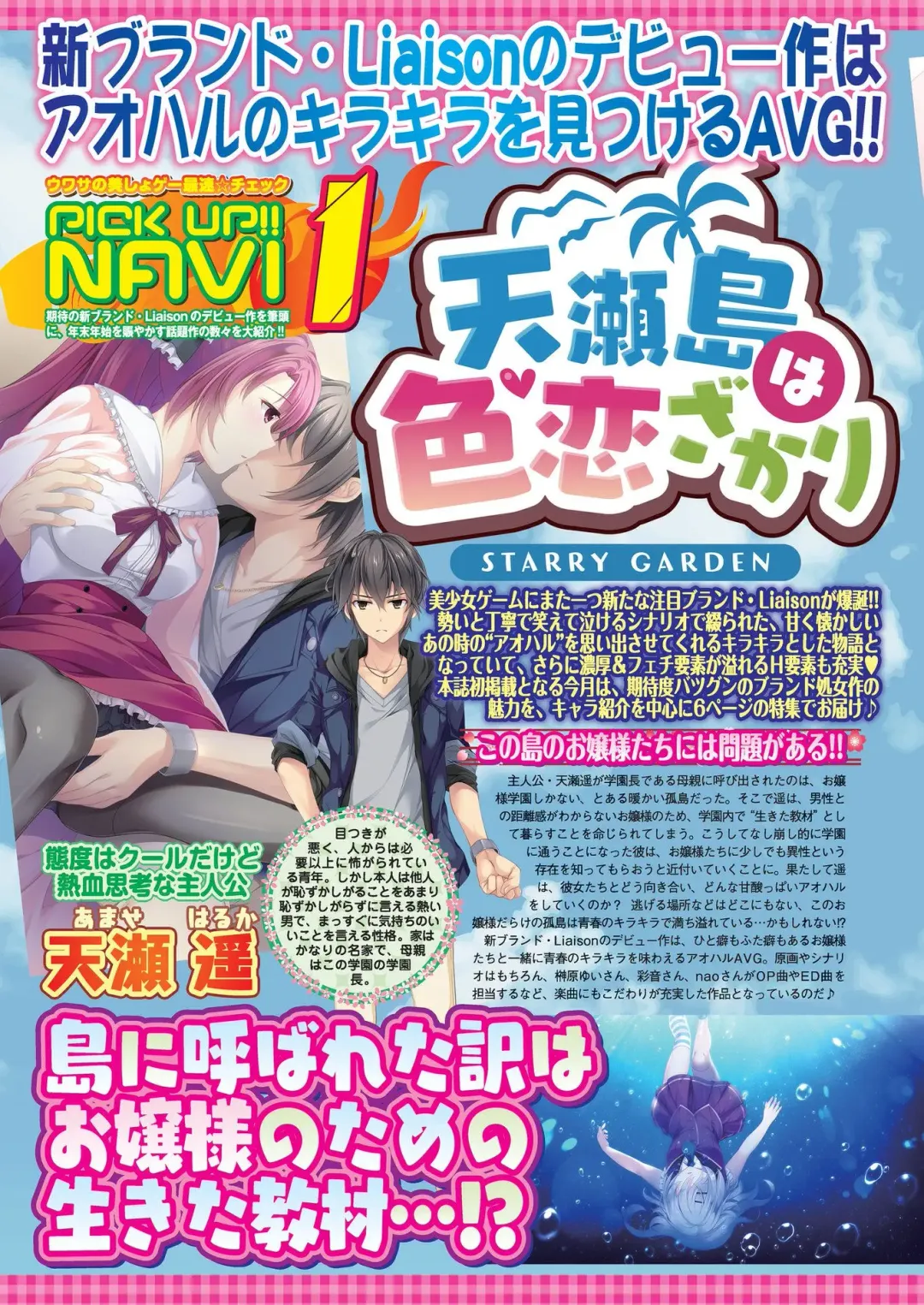 [Nishizaki Eimu - Taki Minashika] BugBug 2023-12 Fhentai - Page 32