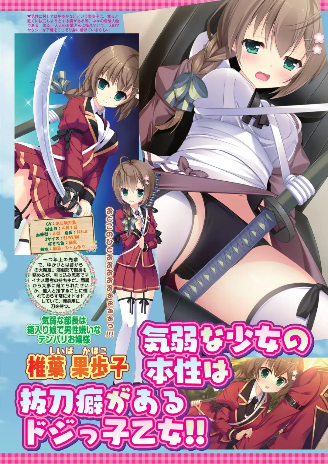 [Nishizaki Eimu - Taki Minashika] BugBug 2023-12 Fhentai - Page 37