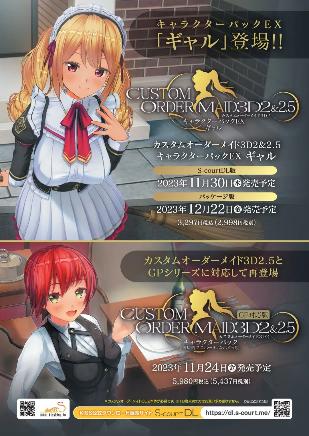 [Nishizaki Eimu - Taki Minashika] BugBug 2023-12 Fhentai - Page 4